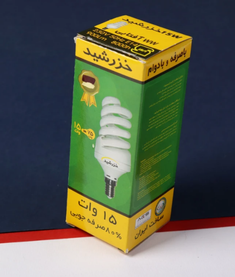 تصویر  لامپ کم مصرف آفتابي 15 وات تمام پيچ E14/T3 - خزرشيد 