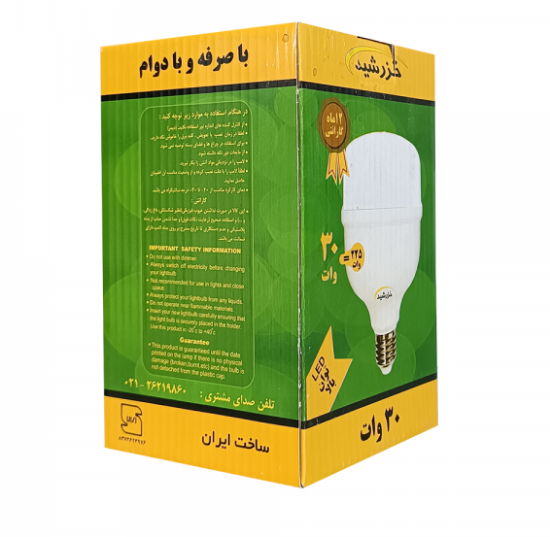تصویر  LED آفتابي 30 وات حبابی توان بالا E27 