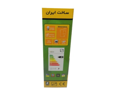 تصویر  LED 6 وات مات شمعي اشکي - خزرشيد