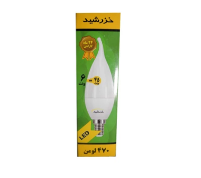 تصویر  LED 6 وات مات شمعي اشکي - خزرشيد