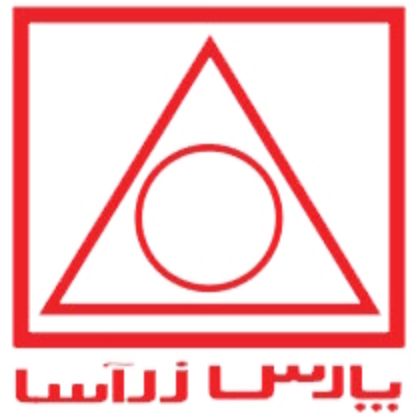 تصویر برای تولیدکننده: پارس زرآسا