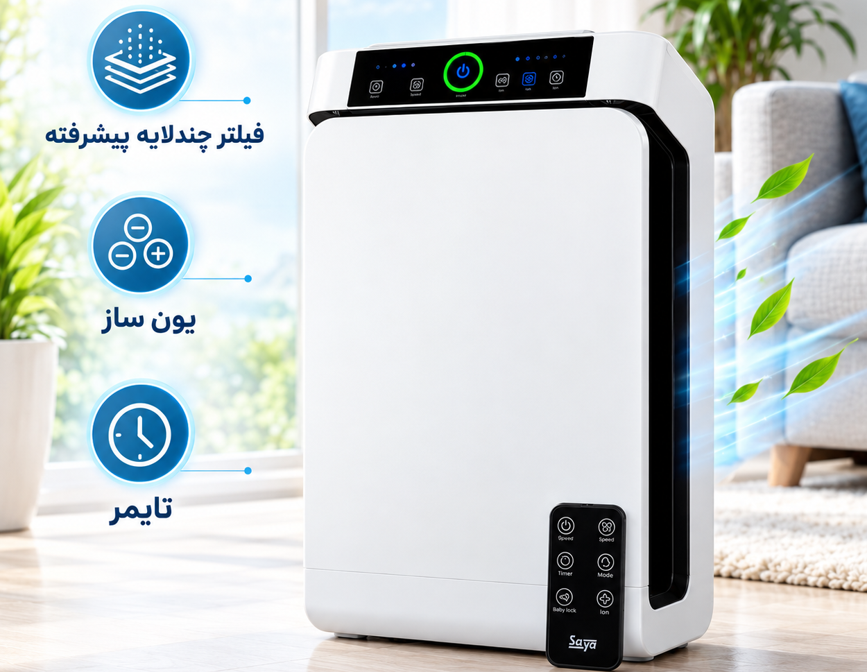 تصویر برای دسته  تصفیه هوا